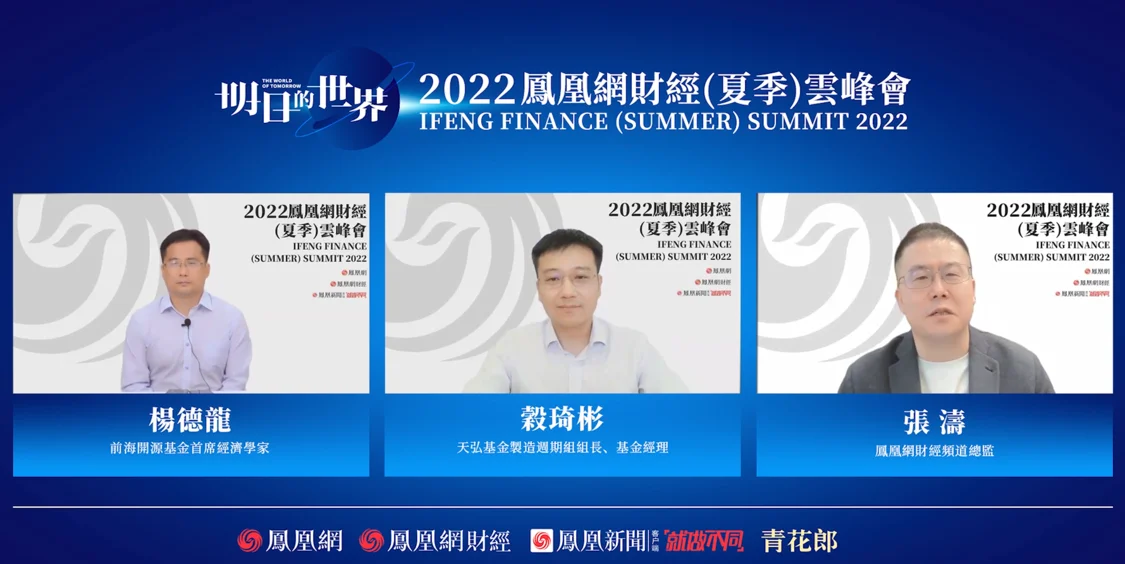 杨德龙谈比尔盖茨做空特斯拉:可能只是对马斯克成为首富的表态