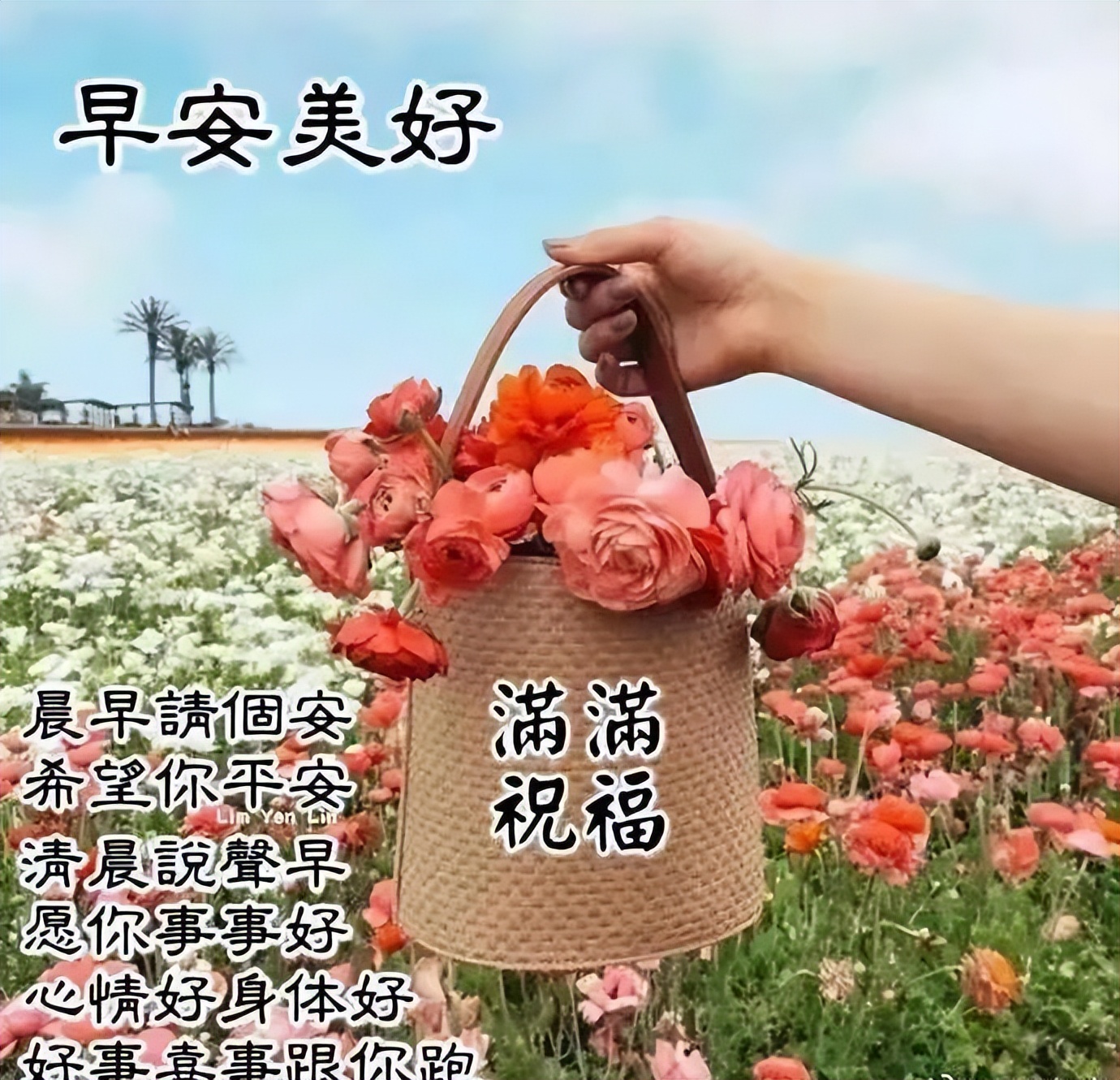 4月10日早上好问候语 温馨周末清晨早上好短句 感恩相遇,珍惜友情