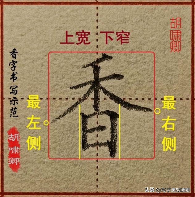 练字的时候，掌握3条“黄金法则”能让你的字，越写越漂亮