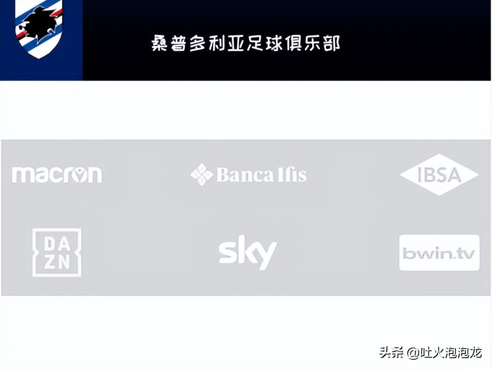 意甲球队为什么租国米(你知道意甲豪门背后的金主爸爸有哪些吗？意甲联赛为何没落)