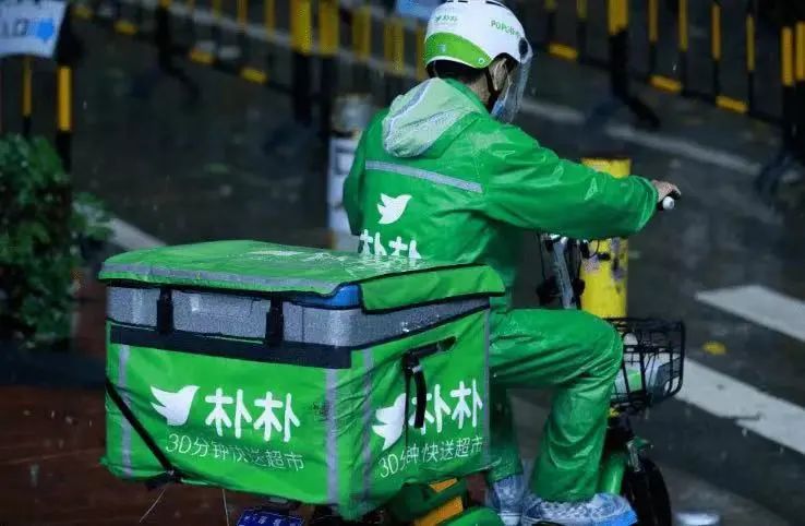 坐拥1.7亿私域流量，朴朴超市成立6年就150亿？