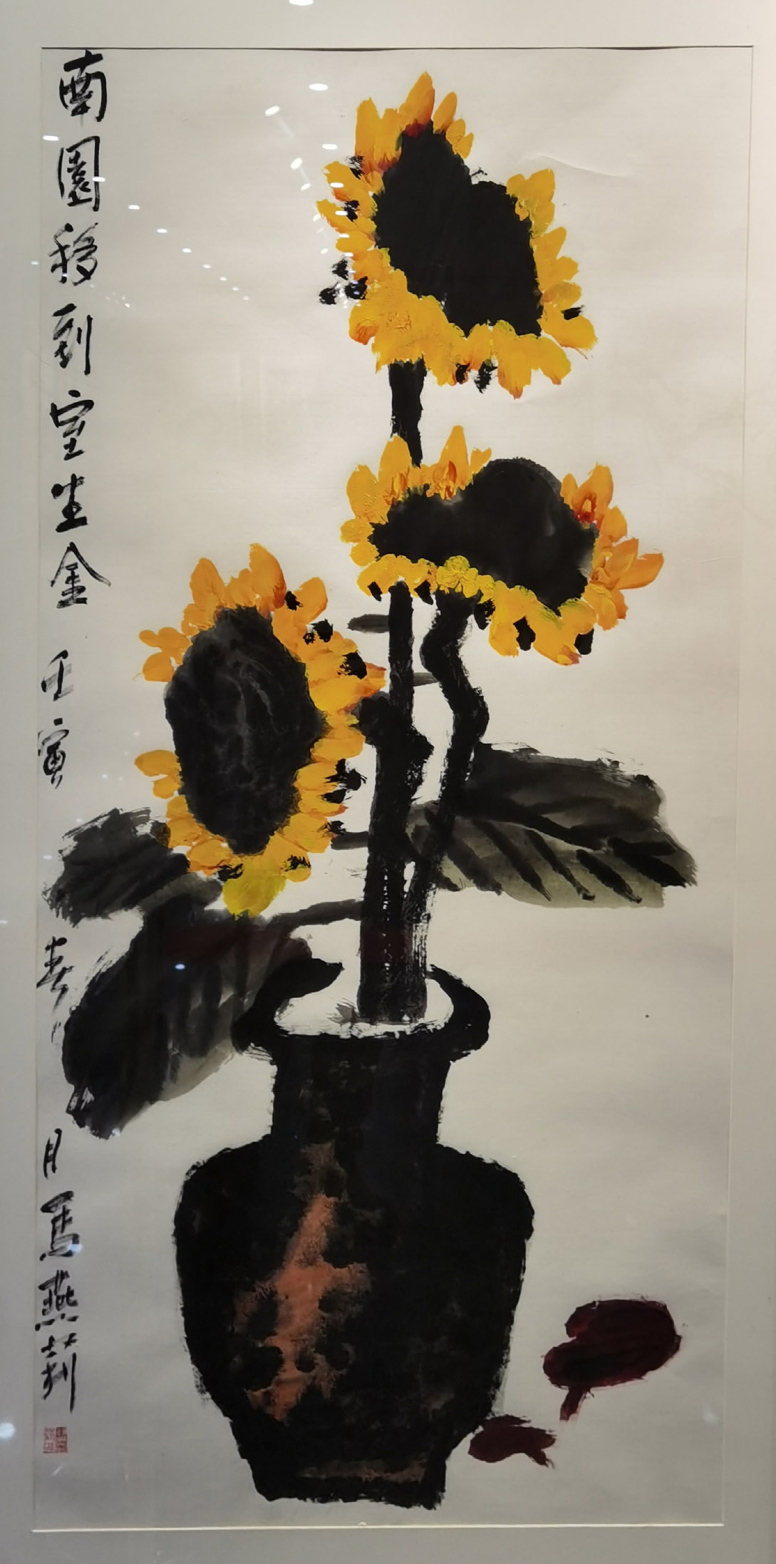 花鸟画大家邢少臣携25位得意弟子于玉渊潭公园敲开“大匠之门”