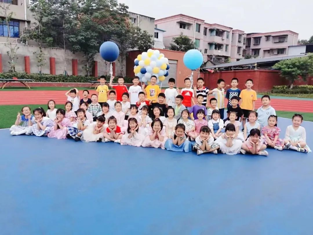 欢度六一 乐享体验｜成都高新区中和小学隆重庆祝“六一”儿童节