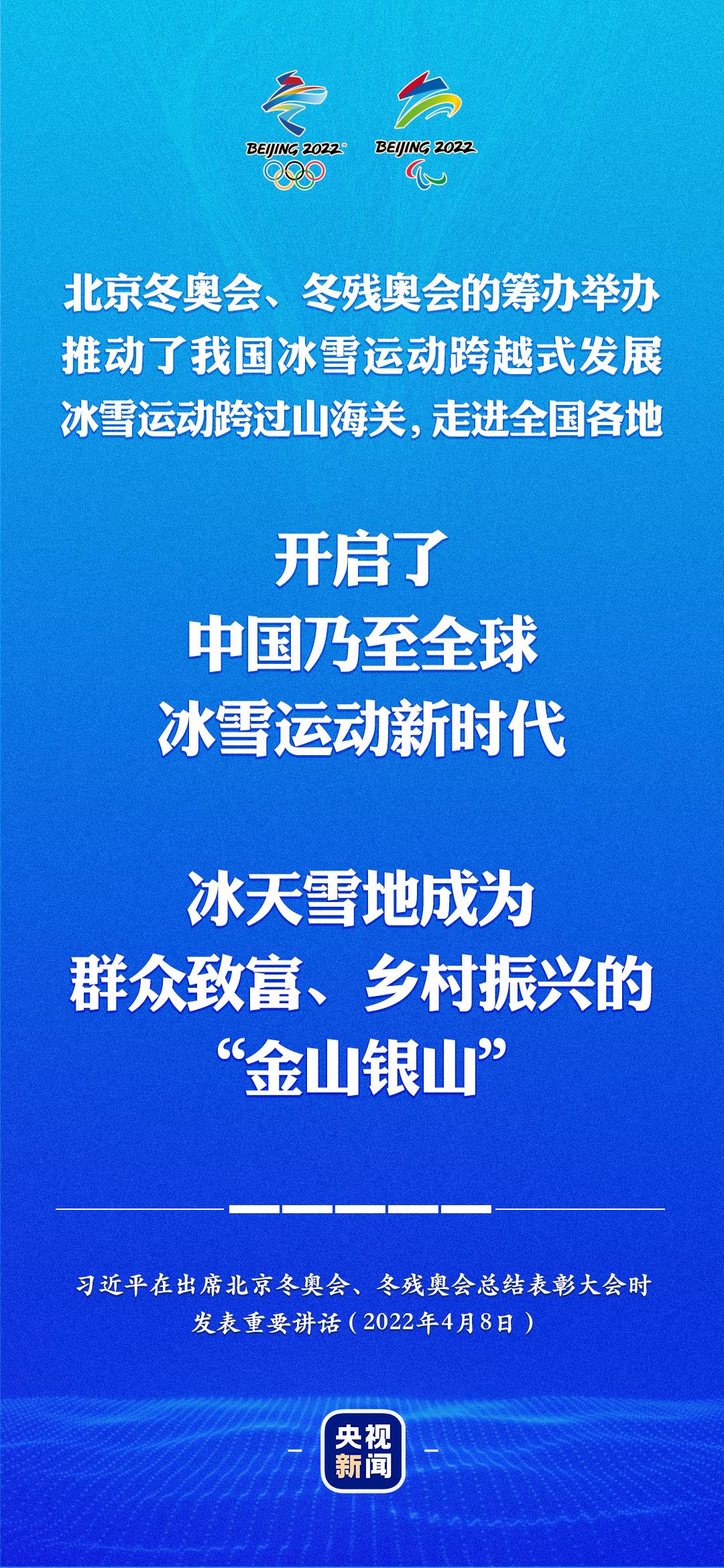 金句来了！习近平在总结表彰大会上的重要讲话