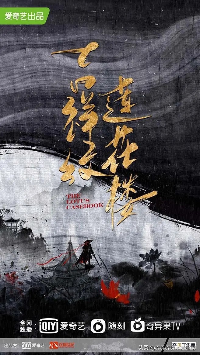 安利近期正在拍摄的古装剧，有你期待的吗？