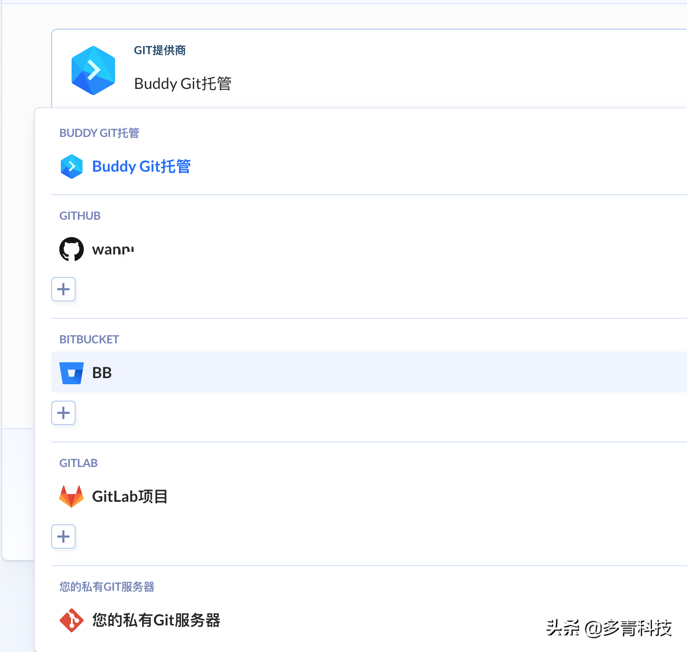 搞清楚持續部署與持續交付的區別，您就是半個DevOps專家