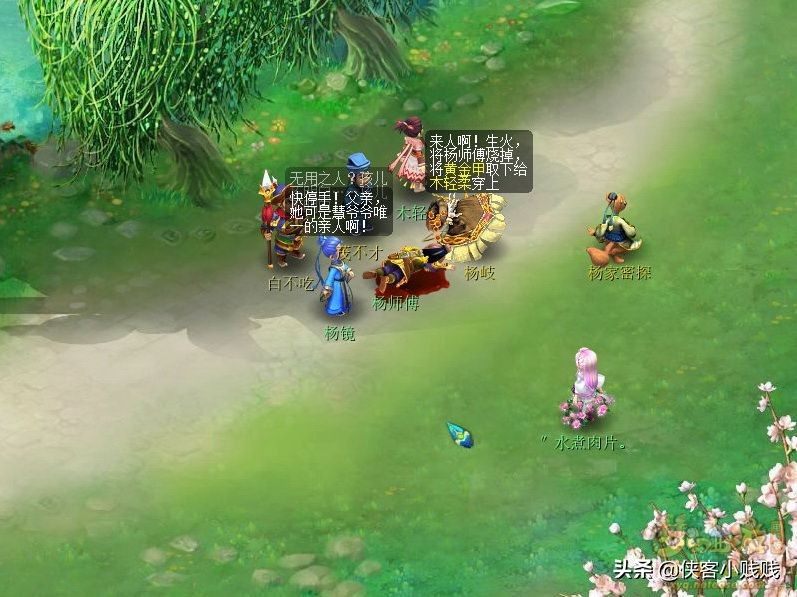 梦幻西游神器任务·合——金甲碎雄图（正常模式）攻略