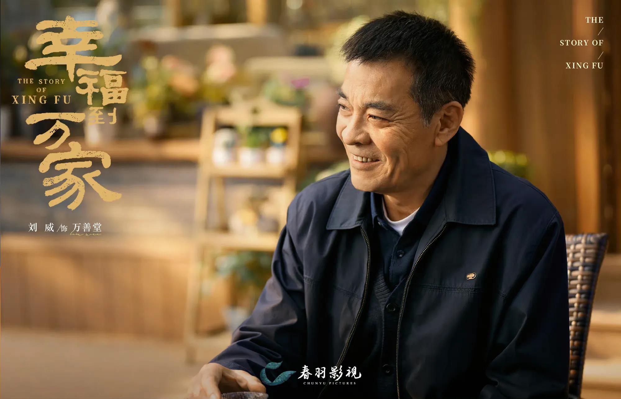 开播2集热度全国第一，我断言，赵丽颖这部现实剧一定能火遍全国