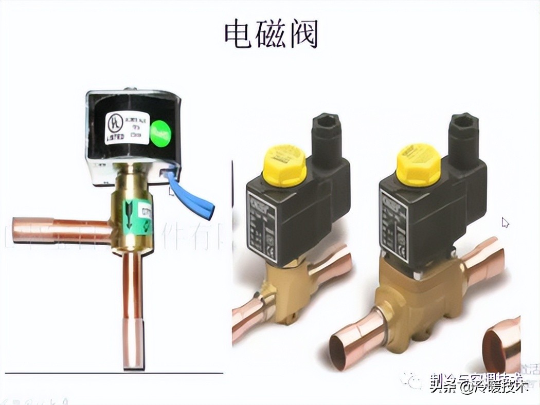 暖通空调实战技术维修手册（收藏）