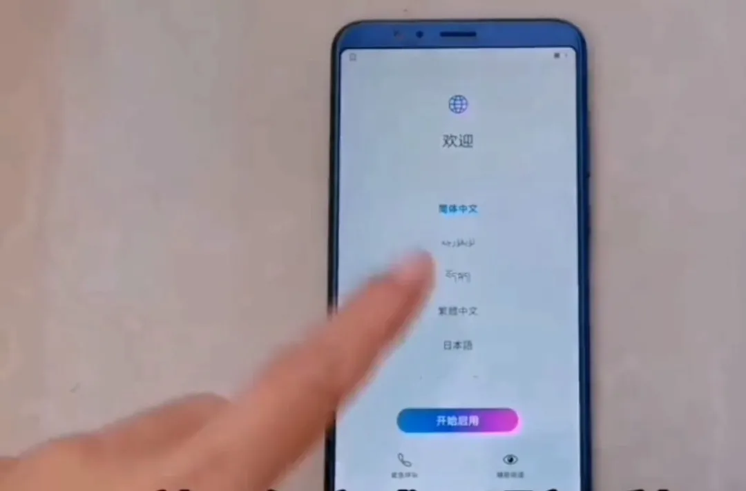 手机密码忘记了怎么解锁?不用花钱去刷机,按2个键10秒就搞定
