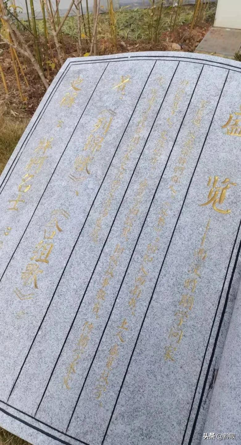 书香师院 诗化校园 | 贵州师范学院印山书院——最美遇见