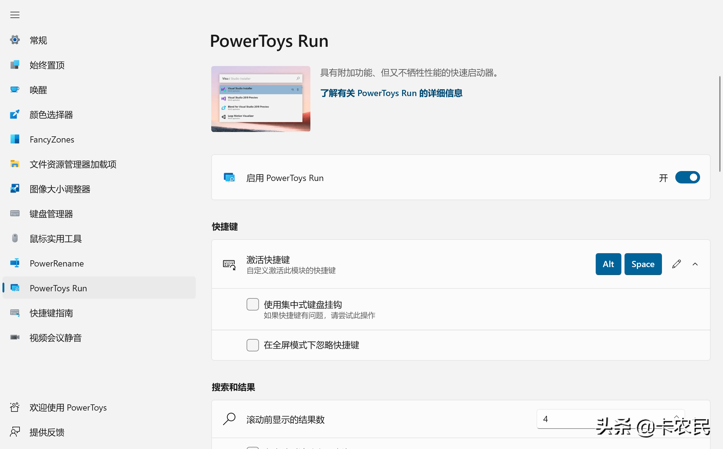 Windows必備軟件，大而全｜2022版