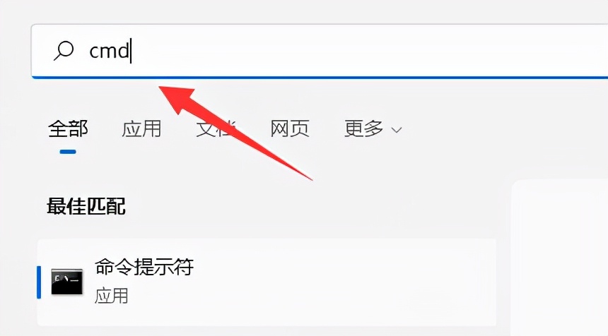 Win11提示0xc0000142错误代码怎么办？