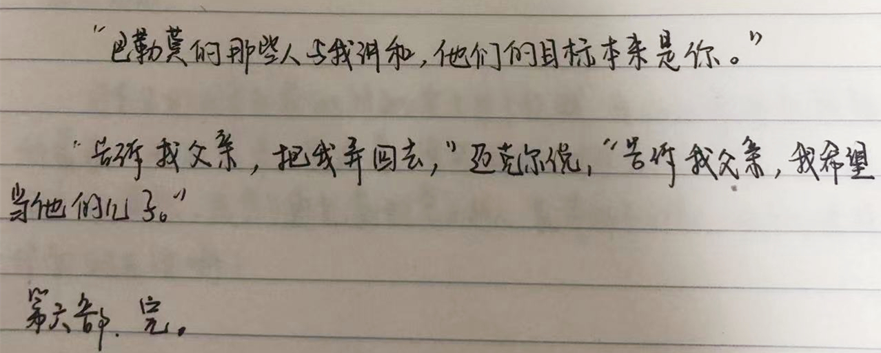 《教父》原著解密：巴奇尼和塔塔利亚是怎么收买迈克尔的保镖的