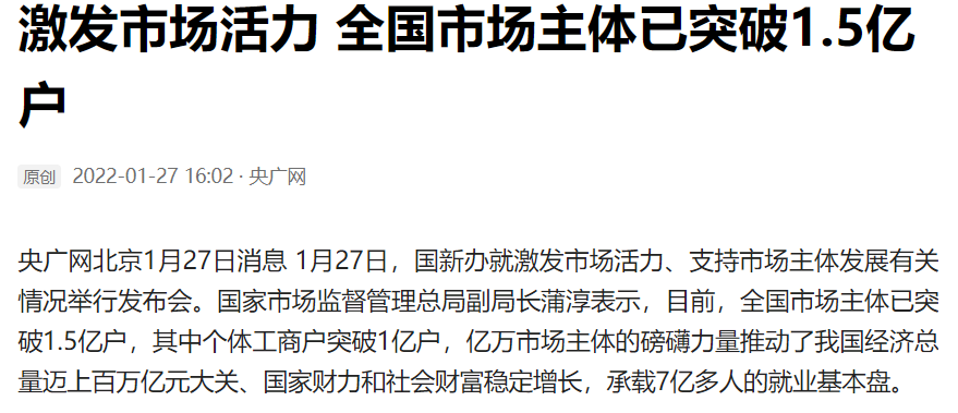 啥？会计的副业就是接私活？