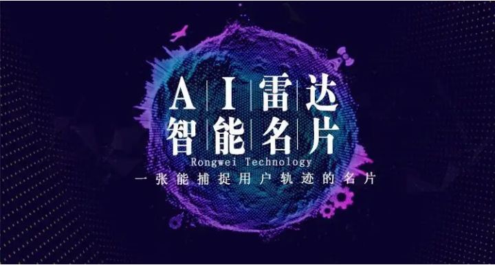 可以获客的智能名片帮助企业对接微信流量