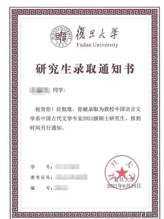 被举报作弊，复旦学子将母校告上法庭：我不想带着作弊标签离校