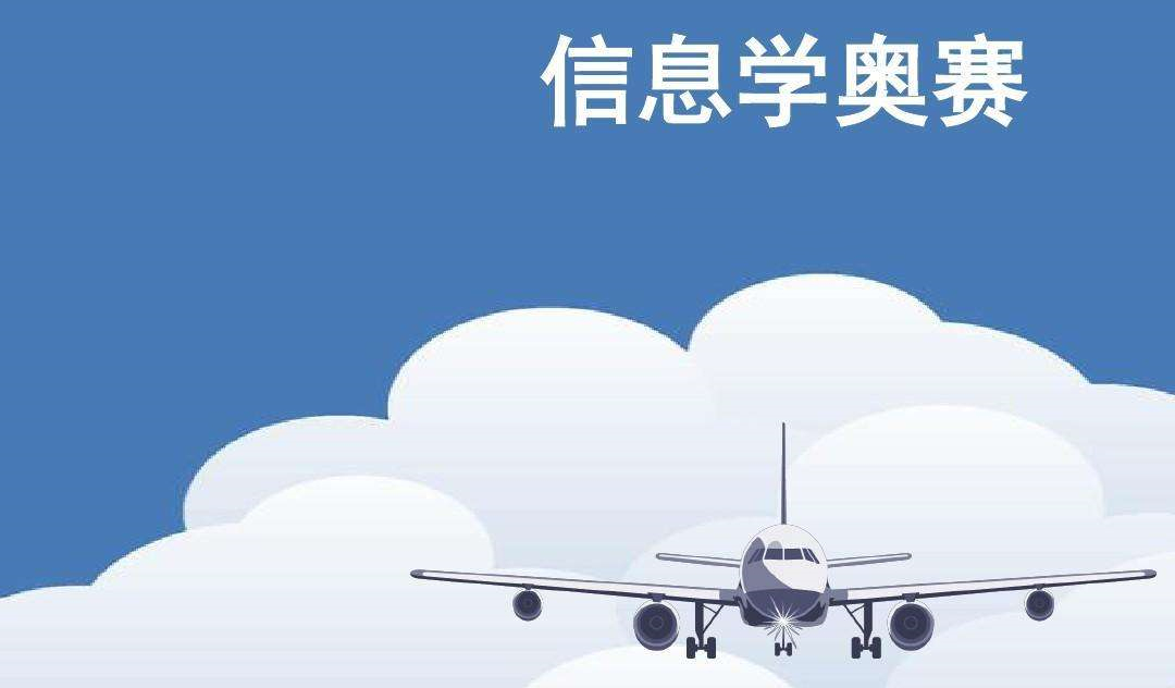 【2024五大学科奥赛】成都七中第1！稳居四川NO.1，冲总榜前三！