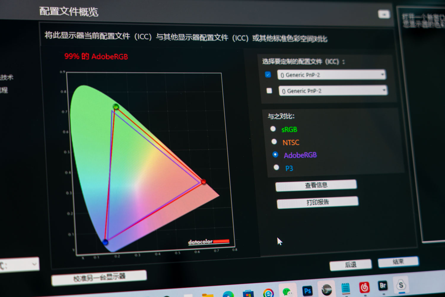 联合创新OLED便携屏评测：随时随地扩展显示，画面色彩确实惊艳