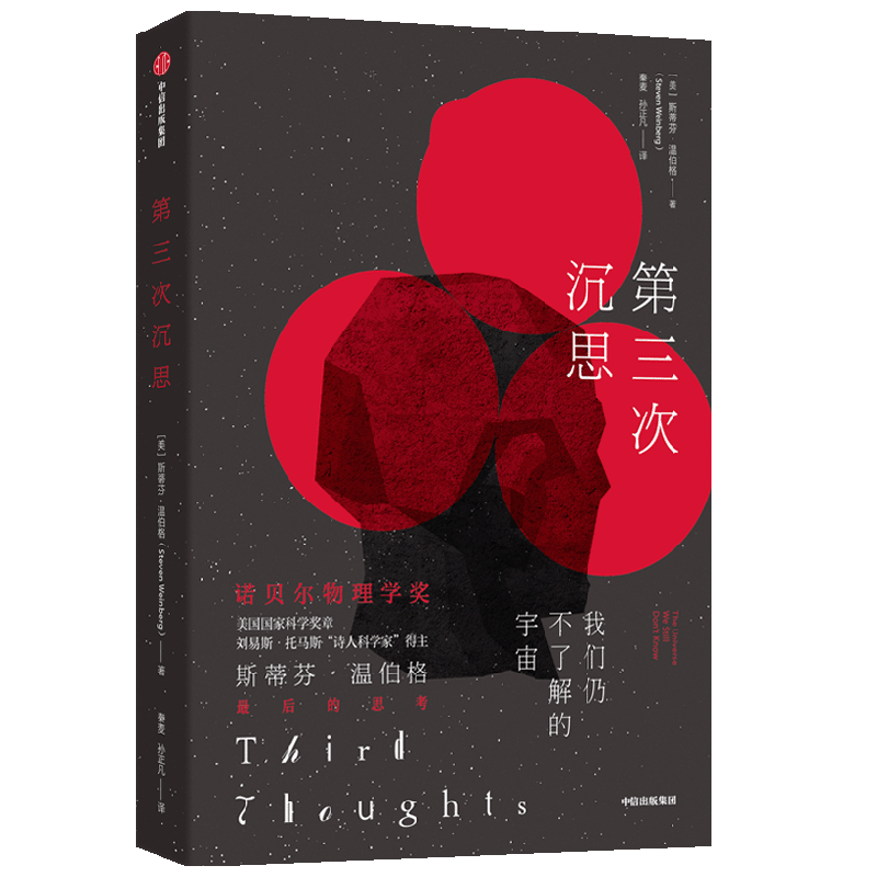 中信编辑选书：3月，他们推荐这14本书