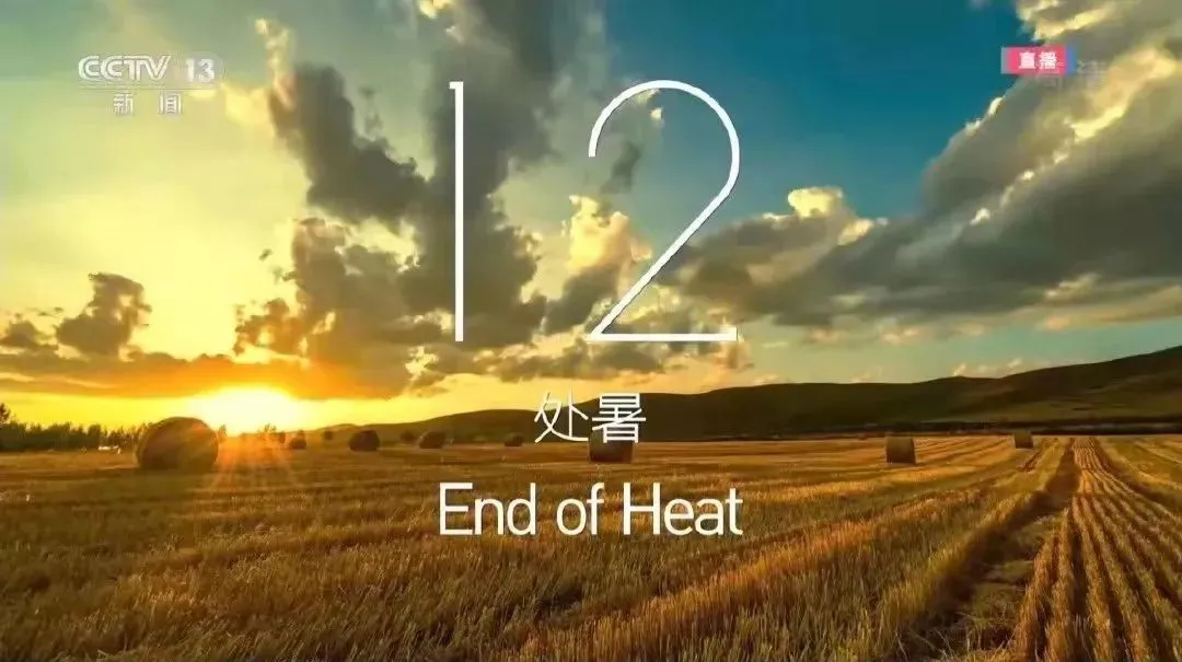 收藏!冬奥会开幕式上14首古诗词都在这里了!