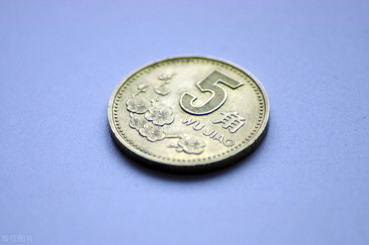 曾遭遇哄抢的“5角梅花硬币”究竟隐藏着什么秘密，能值多少钱？