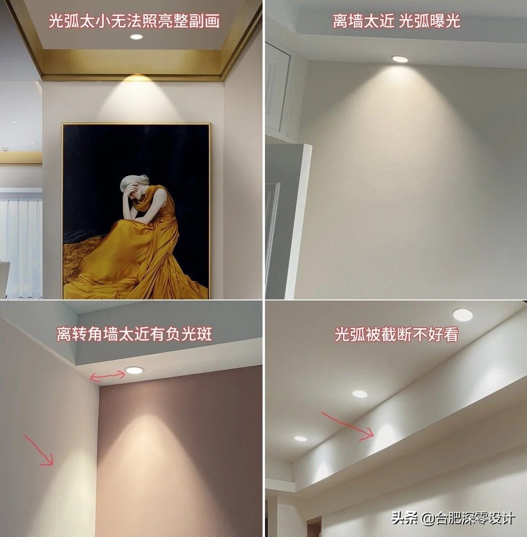 家里装修花了那么多钱，却不如别人简装来的高级，错就错在了灯光
