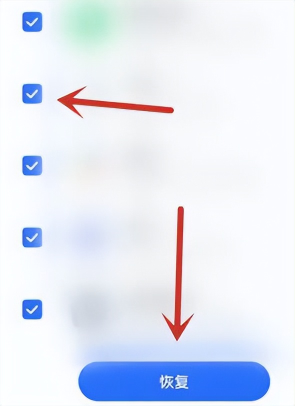 华为云备份恢复微信聊天记录