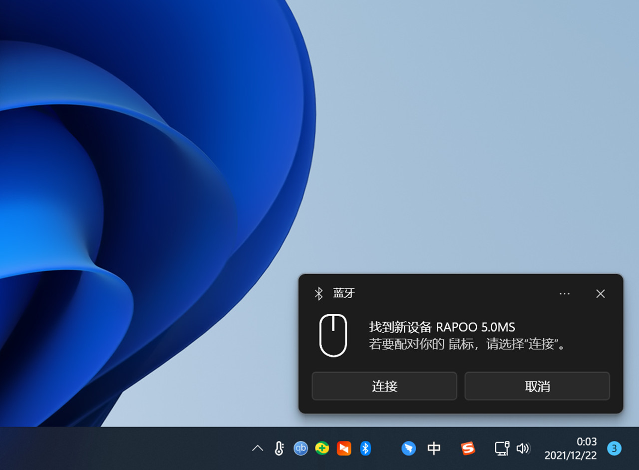 雷柏M700 Silent多模式无线鼠标日常无线充电真方便