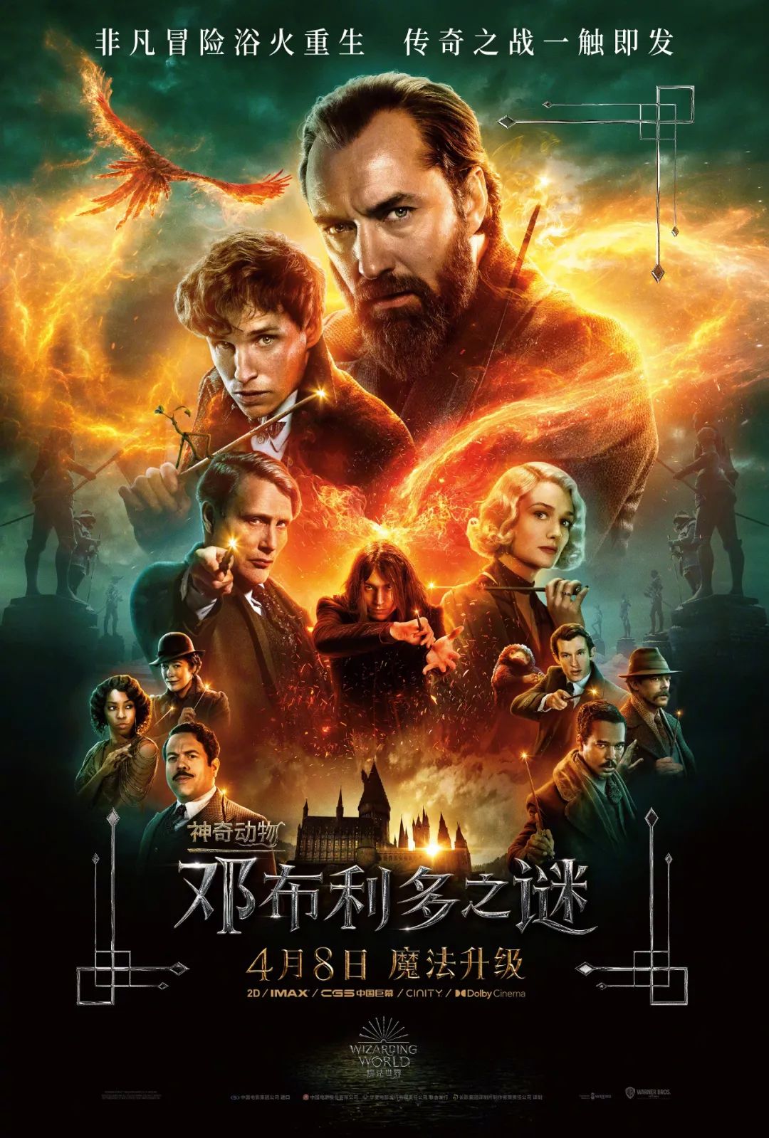 电影迎来了“反春寒”，史上最拥挤的清明时期从新电影中撤退，票房收入急剧下降。