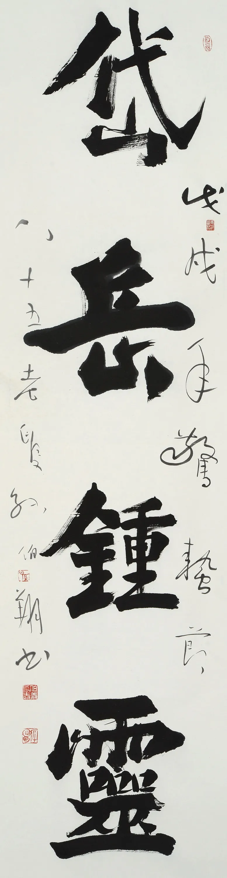 ﲮ鷨