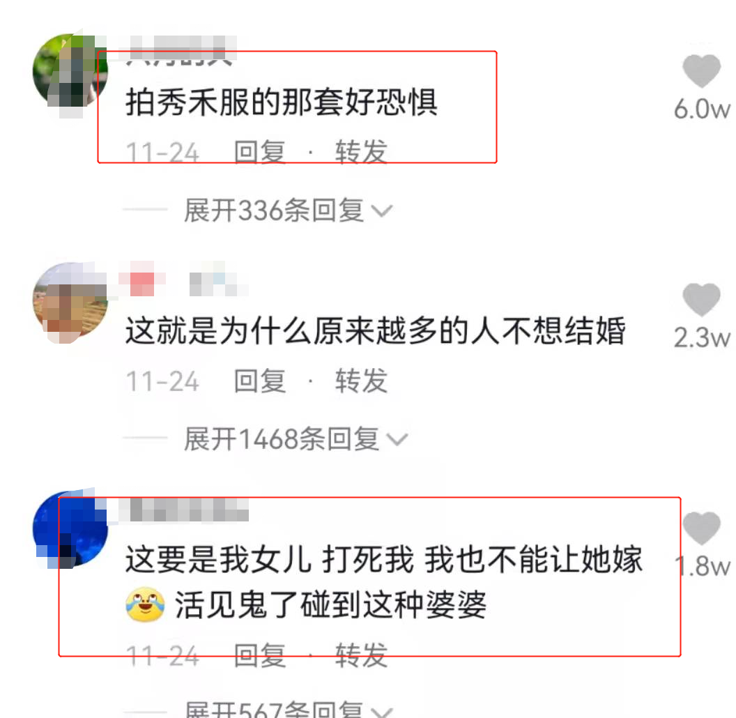 《女心理师》：提醒女孩子们嫁人别嫁“妈宝男”，如何辨别