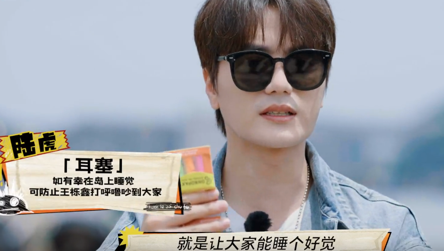 上线即热度3亿，0713的“放肆”，让《快乐再出发》满屏5星