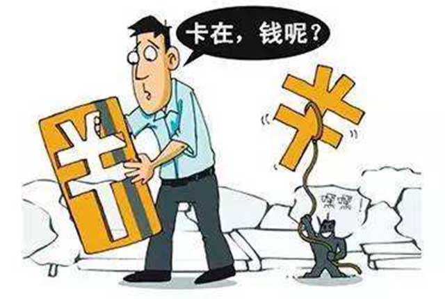 银行卡无故被消费扣钱（银行卡自动扣款怎么取消）