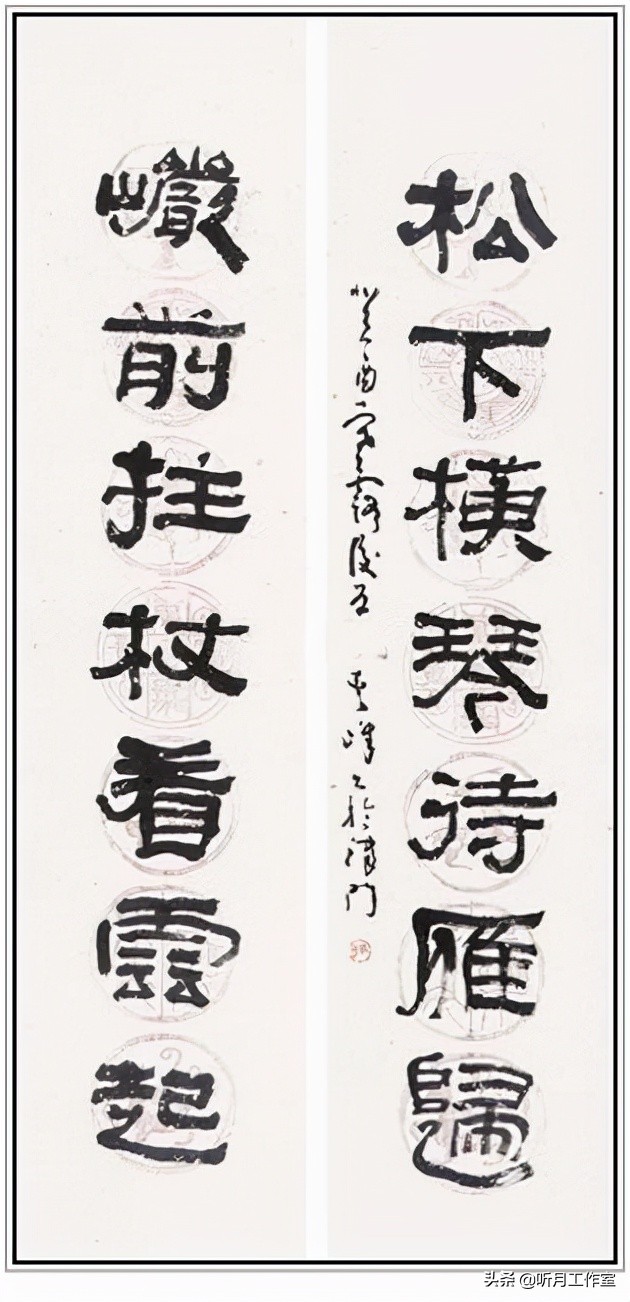 中国当代书画泰斗杰出书画家大师孙其峰六十二幅经典书法作品赏析