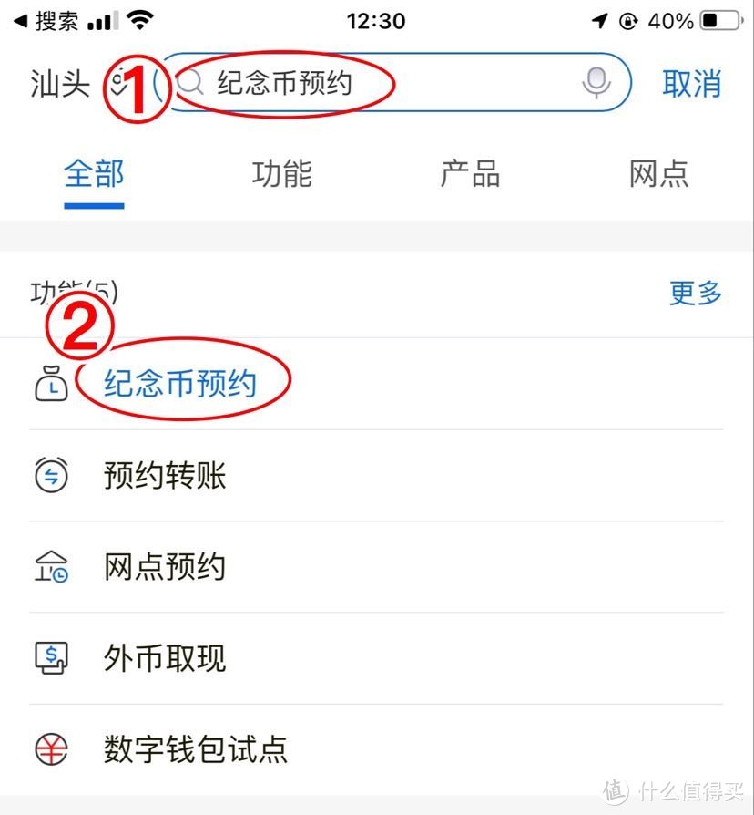 虎年纪念币本周五22:30开始预约！全攻略一步一步教你预约