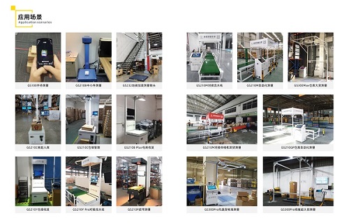 跨境电商物流成本如何降低，量方称重设备的作用