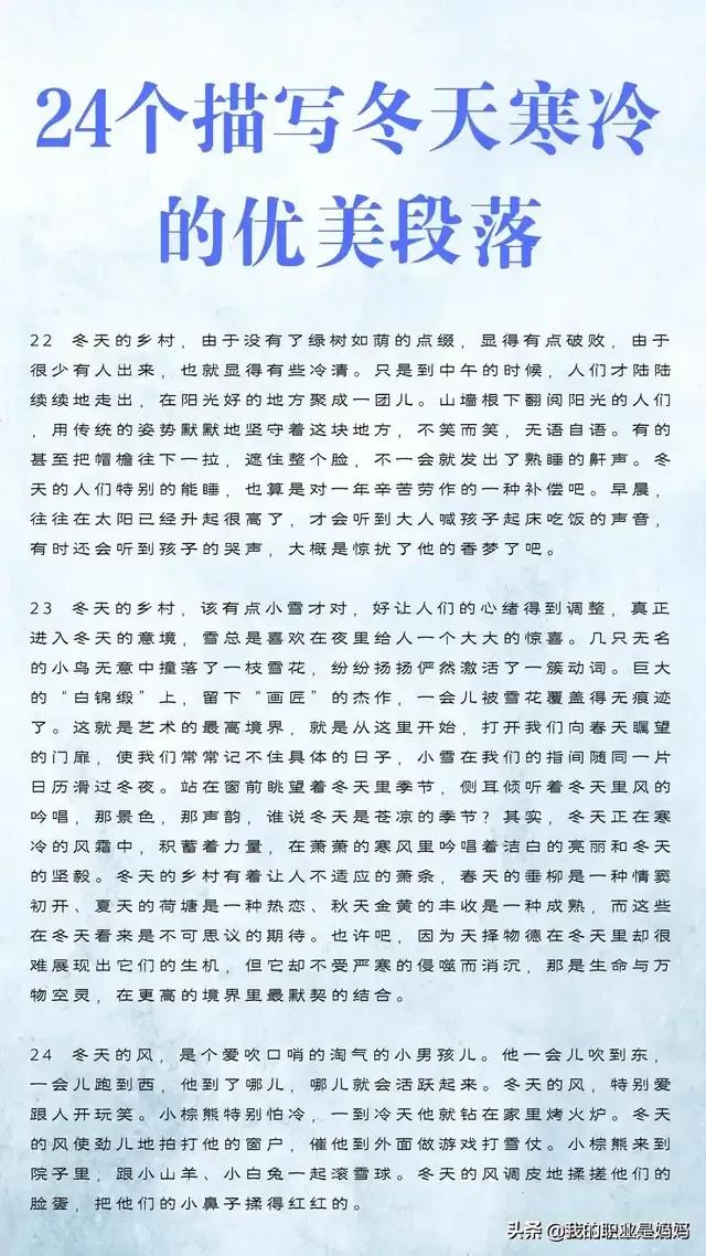 ‬小学作文常用的优美句子：排比 比喻 拟人 夸张 句型汇总！收藏学习