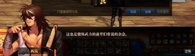 DNF：合金战士这二觉也太帅了
