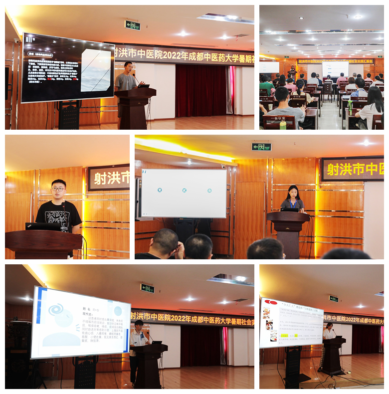 医务工作初体验~看射洪市中医院暑期社会实践都干了什么？