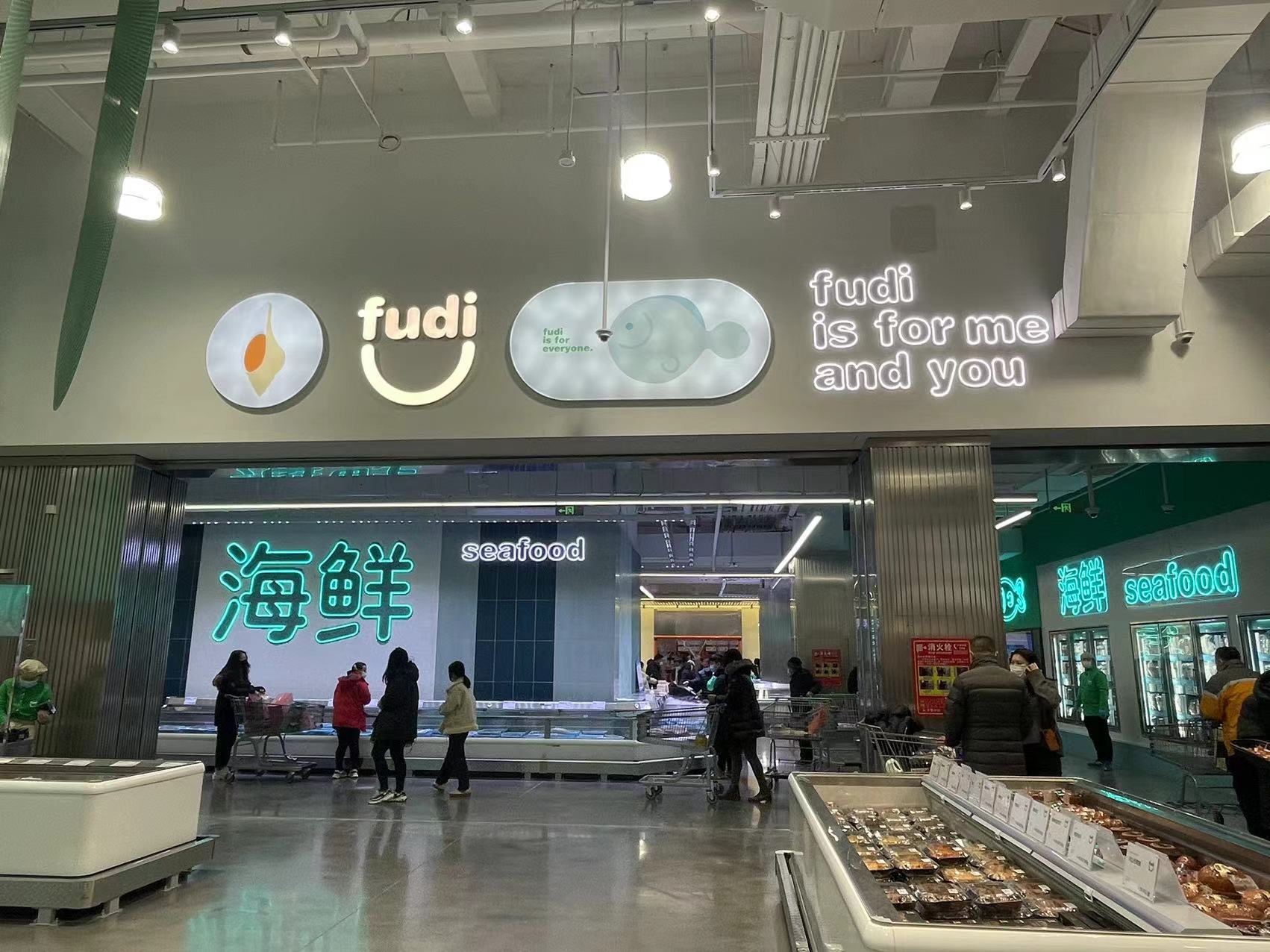 会员仓储模式的“中国胃”：Fudi再开新店 本土品牌胜算几何？