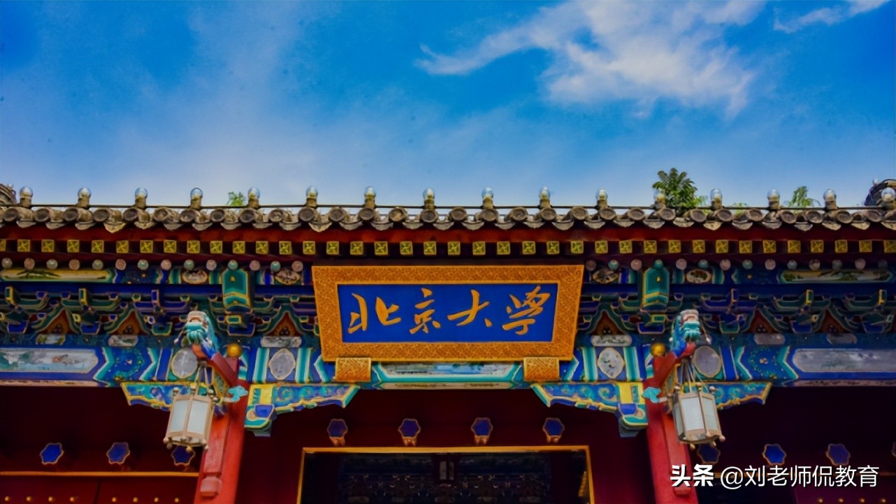 2022大学最新排名，17所非双一流高校力压群雄，进入全国百强名单