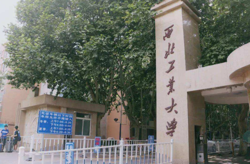 这所“传奇”大学，排名曾远超清北，可惜却不走“寻常路”