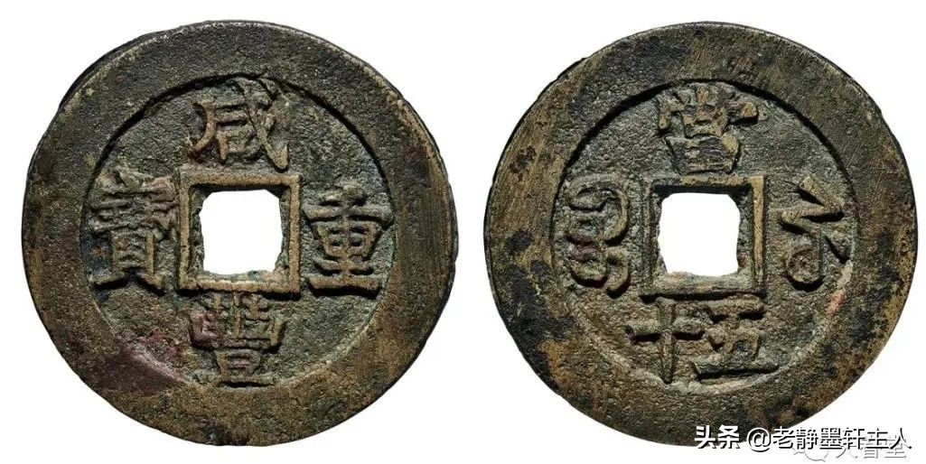 2022年6月古钱币行情及成交欣赏