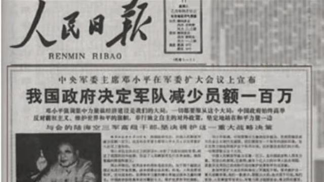 科普：軍區和戰區有何區別？七大軍區為何要改為五大戰區？
