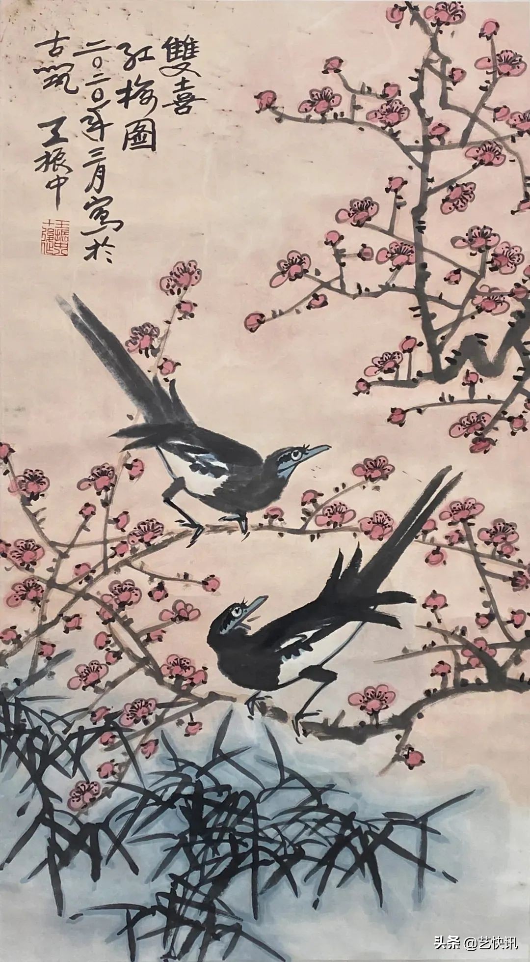 河山再无人 | 缅怀王振中先生归真