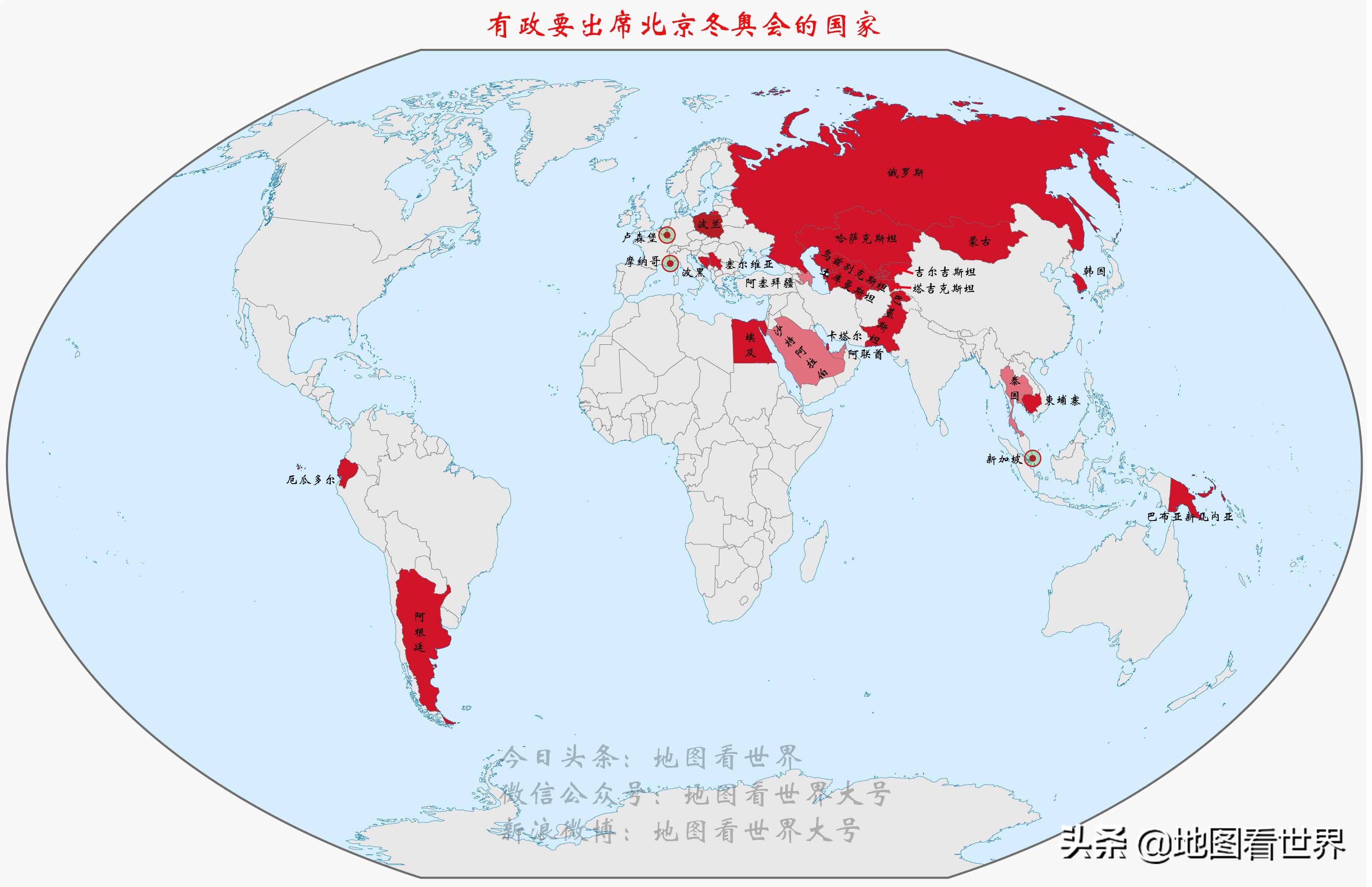 五大州哪些国家参加奥运会(哪些国家的政府首脑或王室成员出席北京冬奥会？这些国家在哪里？)