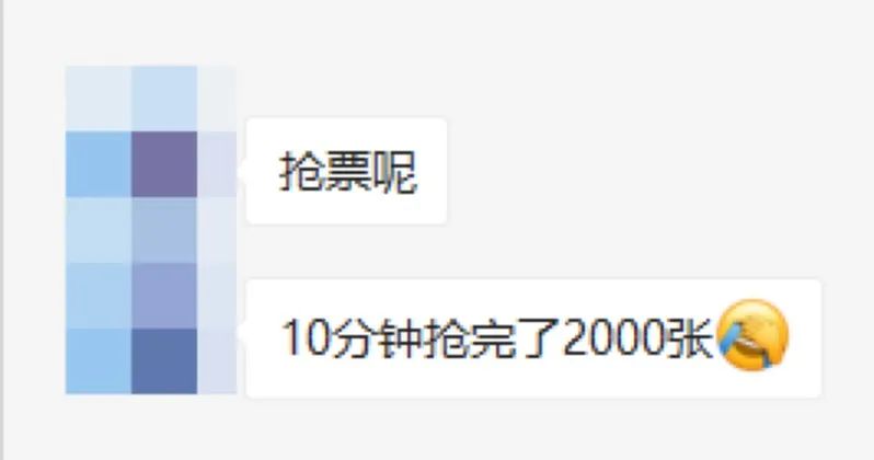 10分钟抢光2000张票，这家旅行社有何高招？