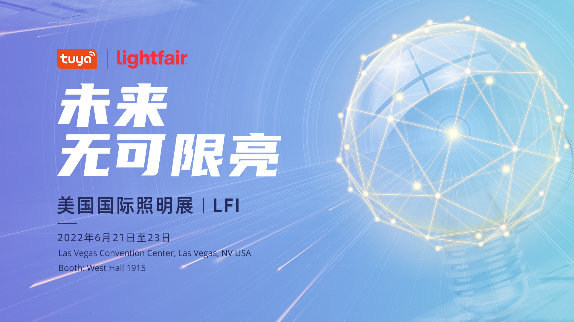 Telkom携手涂鸦智能，通过私有化部署方案Cube落地IoT服务
