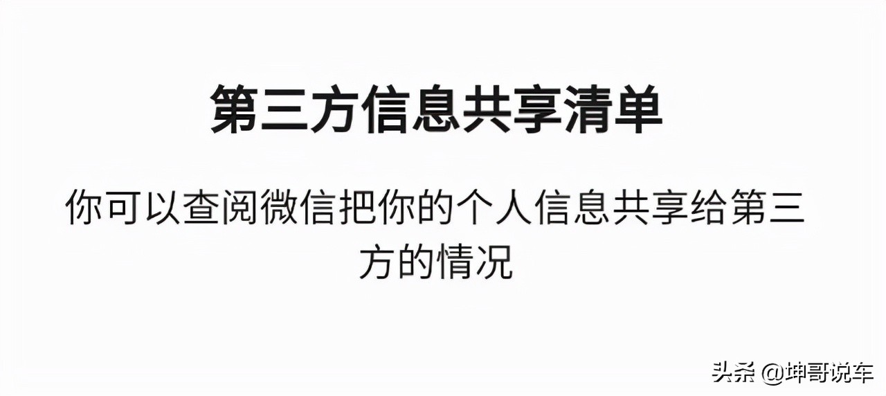 微信正式宣布，等了11年的功能终于来了